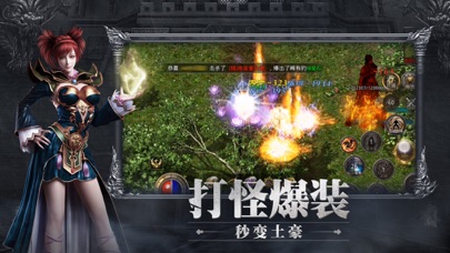 176版怀旧传奇赤月龙城