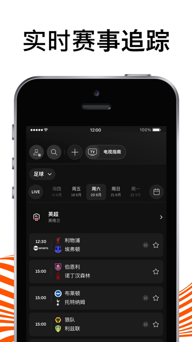 LiveScore_足球比分英超比赛亮点