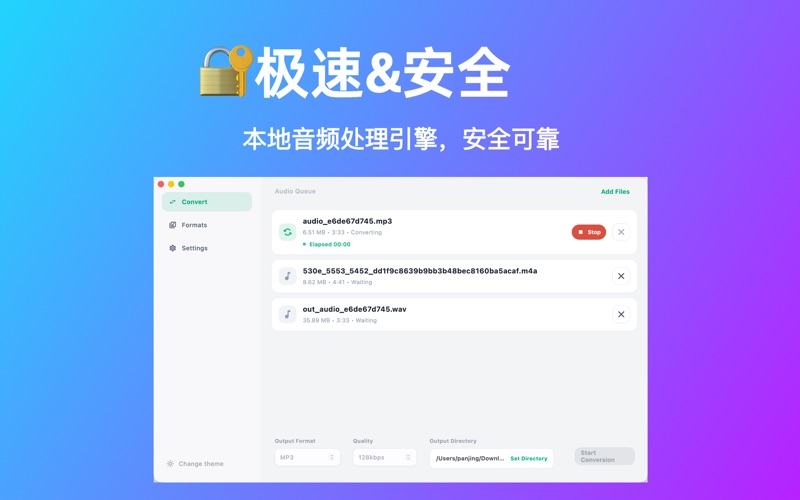 柚子音频转换器_mp3转换器万能音频转换器