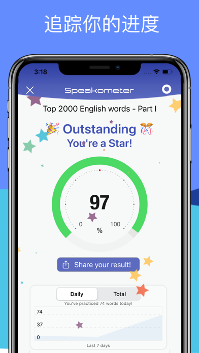 Speakometer英语发音AI训练英音美音