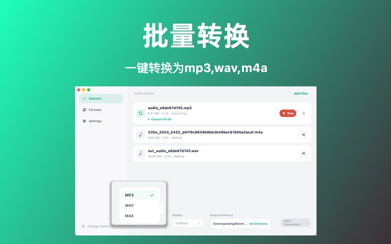 柚子音频转换器_mp3转换器万能音频转换器