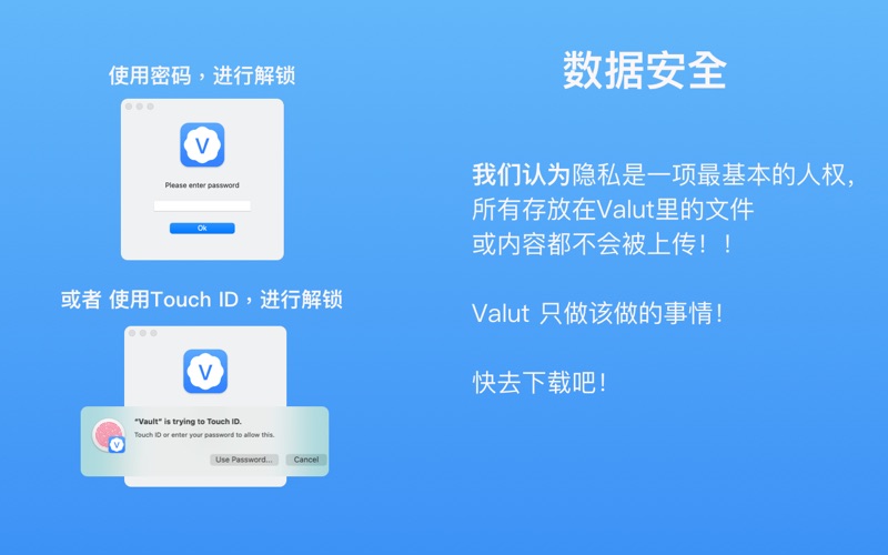 保险柜隐藏文件加密文件打造专属私密空间