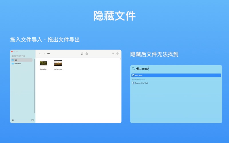 保险柜隐藏文件加密文件打造专属私密空间