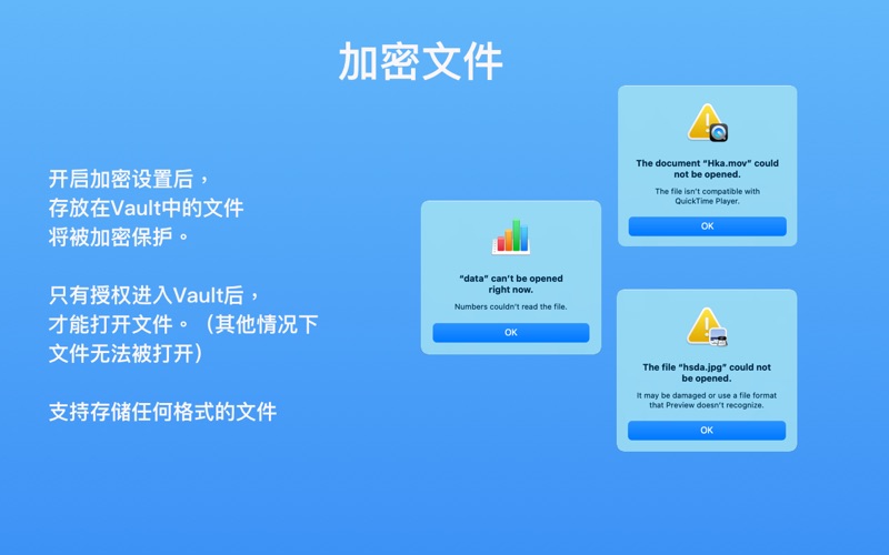 保险柜隐藏文件加密文件打造专属私密空间