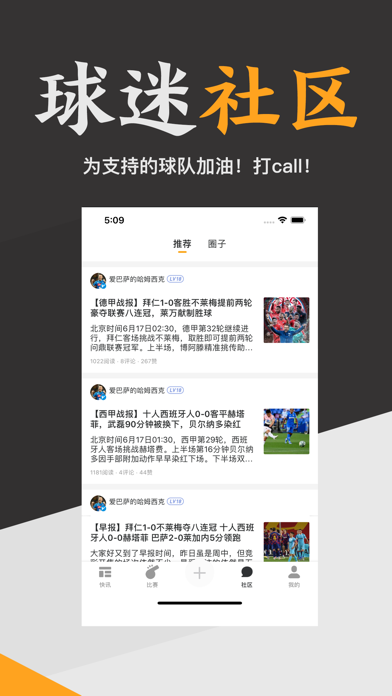 上分体育_足球篮球比分预测赛事分析