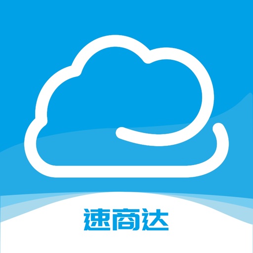 速商达ERP
