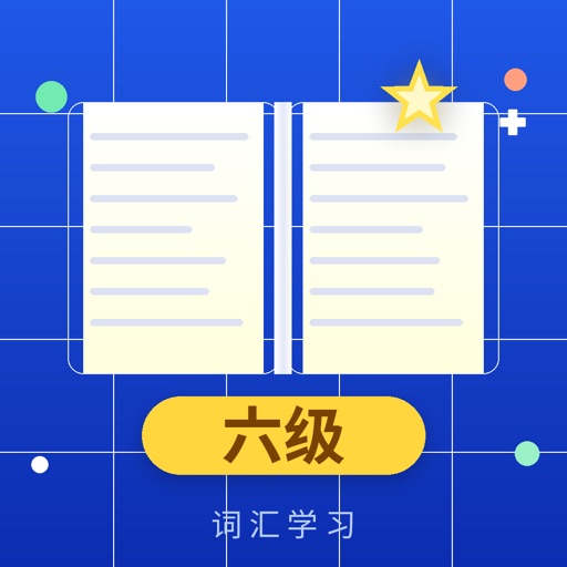 英语6级必备词汇