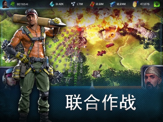 战争星球_WarPlanetOnline