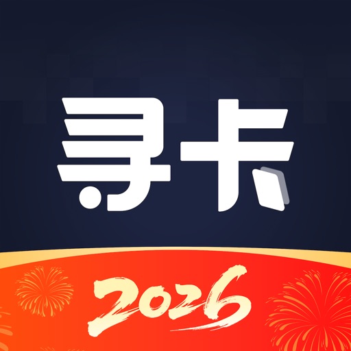 寻卡