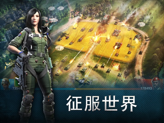 战争星球_WarPlanetOnline