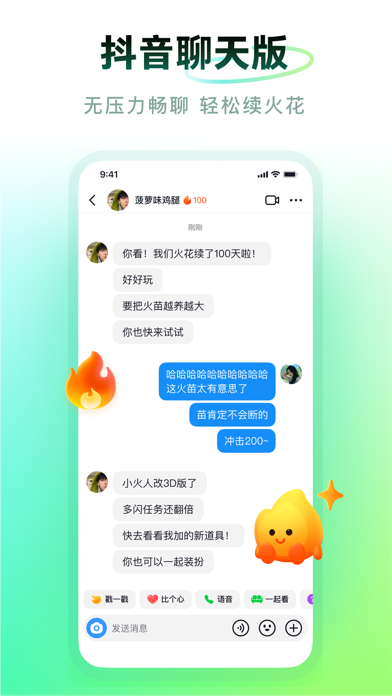 多闪