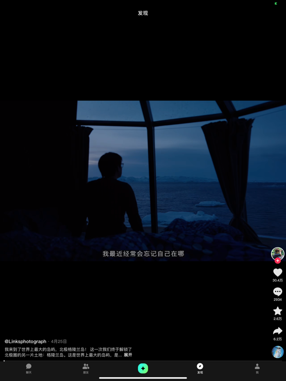 多闪