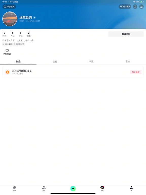 多闪