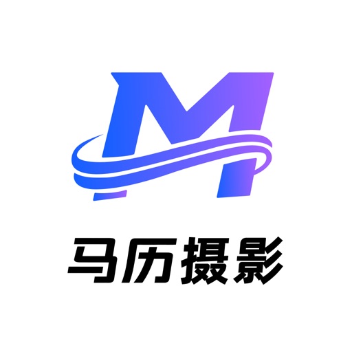 马历摄影