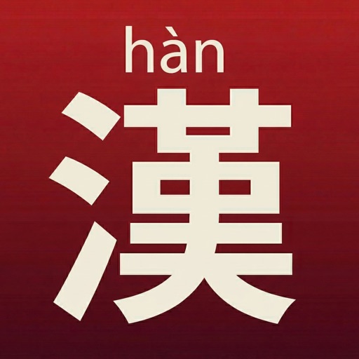 汉语拼音大师多音字准确率99