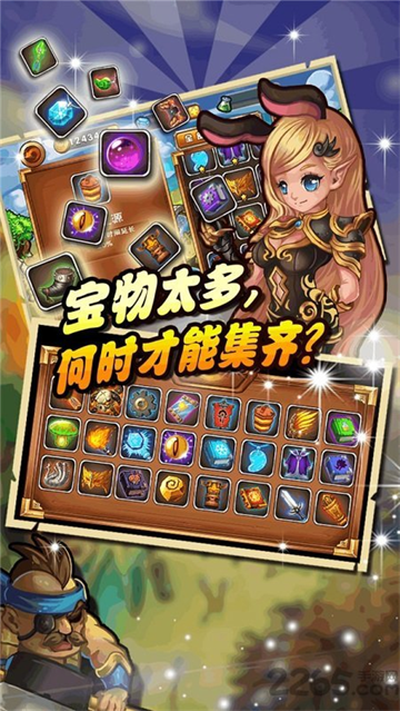 守卫森林游戏