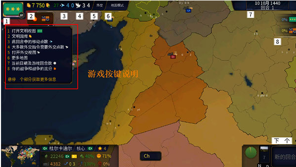 文明时代2官方版下载(Age of History II)