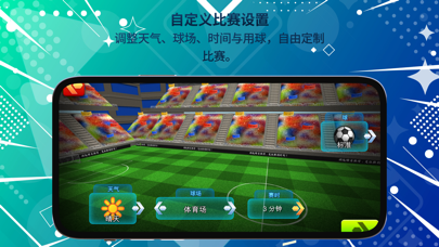 好体育_掌上足球