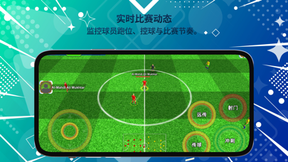 好体育_掌上足球