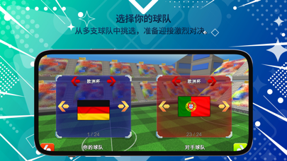 好体育_掌上足球
