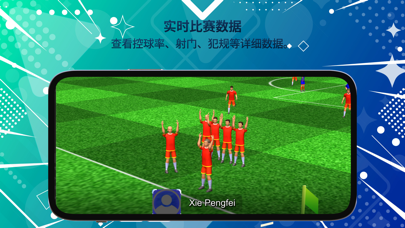 好体育_掌上足球