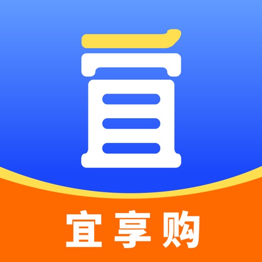 宜享购安心分期轻松购物
