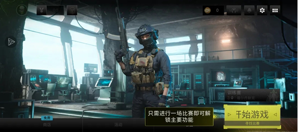 使命召唤战区国际服最新版下载安装(COD Warzone安装器)