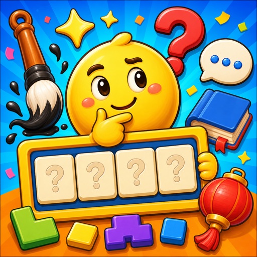 表情猜成语_Emoji符号猜字猜成语趣味娱乐游戏看表情猜词
